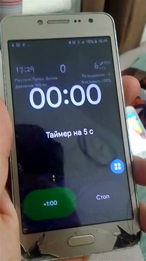 Samsung galaxy J2 prime timer Google clock!