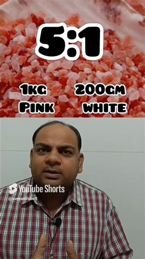 Less sodium Less iodine salt. "Discover the Benefits of Pink Iodised Salt"