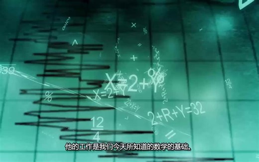 UNITY3D 基础数学入门 位运算 2d数学 3d数学 本章节是2D数学 纯干货