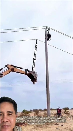 How to install high-voltage power lines onto poles #xcavator