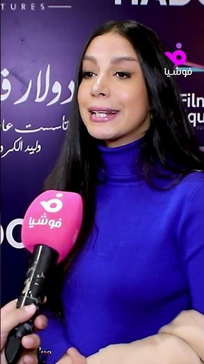 متى يكون الطلاق آخر خيار؟ نجمات فيلم "طلقني" يُجبن