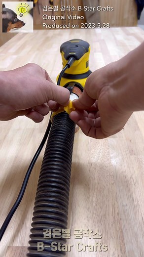 Good item to attach to the dust collector hose / Woodworking DIY | B-Star Crafts