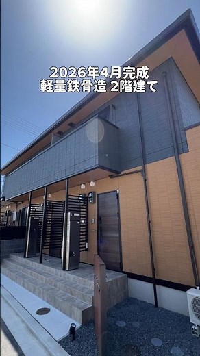 Newest rental apartment for single occupancy 🕺 1K rental property where you can live with a cat o...