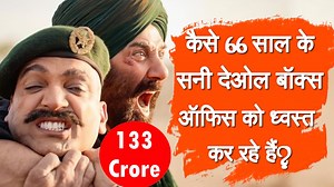 How Gadar 2 is Crashing the Box office ? | Sunny Deol | Anil Sharma | #gadar2 Box office Collection #BoxOffice #bollywood #BollywoodNews #SunnyDeol #gadar2 #OMG2 #BoxOfficeCollection #sahilchandelreview | Palat tera dhyaan kidhar hai