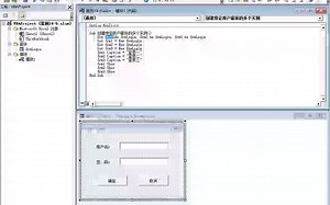 Excel-VBA-窗体控件15