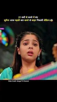 21 वर्षों बाद सुनैना बंद कमरे से बाहर निकली लेकिन।😨 Aaina Serial | Dangal TV #shorts #drama