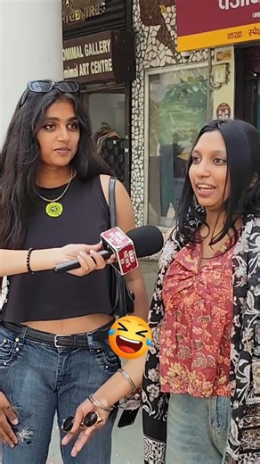 लड़को का कौन सा फैसन आपको पसंद है #funnyvideo #trendingpost #viralshorts #funnygirls