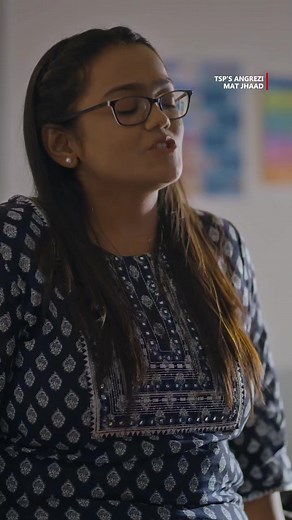 38K views · 166 reactions | English language nahi, style status hai  #AngreziMatJhaad streaming now on @thescreenpatti YouTube . Click on the link in their bio to watch! #TVF #TheViralFever #TSP #TheScreenPatti | The Viral Fever | Facebook