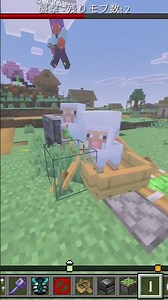 マイクラやってたら羊がバグったwwww[#マインクラフト ]