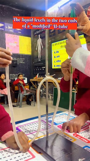 Vineet Chaudhary on Instagram: "👨🏻‍🏫Modified U Tube : the level in both ends of a u tube is not same because of the air trapped due to horizontal parts of the u tube .. #scienceactivities #sciencefacts #school #funscienceforkids #science"