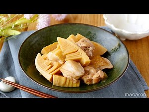 【たけのこと鶏肉の煮物】作り置きにもおすすめ！たけのこの水煮で手軽♪食材2つで完成｜macaroni（マカロニ）