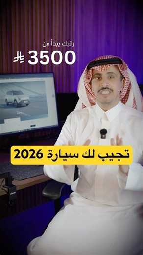 وصلت العروض الحلوه 😍