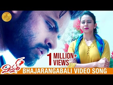 Winner Telugu Movie Songs | Bhajarangabali Video Song | Sai Dharam Tej | Rakul Preet