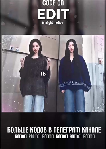 Топ Эффекты и Пресеты для Alight Motion