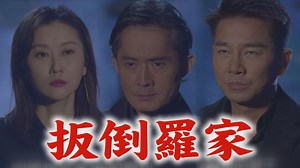 32K views · 556 reactions | 原來文堯和靜玉和長勝是同一隊的(驚) #天道 EP10 高畫質精華→https://youtu.be/Higc_EBx5XE | 完全娛樂 ShowBiz | Facebook