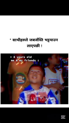 Pov: 🤭👥… | Thug Life Khadi