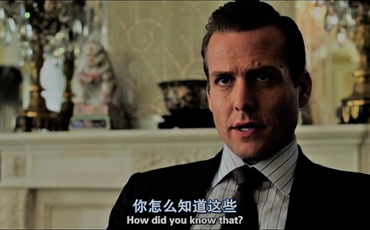 诉讼双雄/金装律师.Suits.S01E01哈维盛世美颜，小麦闪耀登场