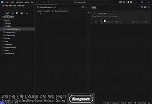 Create a Side-Scrolling Action Game Using Prompts—No Coding Required! https://www.patreon.com/posts/game-development-115950007 프롬프트로 코딩 없이 횡스크롤 액션 게임 만들기 | Bunt Games