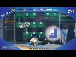 [PSO2:NGS] ข้อมูลคลาส #4 | รายละเอียดสกิลคลาส Ranger