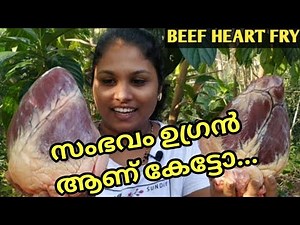 Buffalo Heart Fry/Indian Kerala Style Buffalo Heart Fry Receipe/Tasty Buffalo Heart Fry Receipe