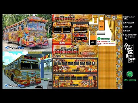 🐜 Koobiyo Bus Skin For Leyland Bus - Driving Simulator Srilanka. Link is in Description Box 👇🏻.