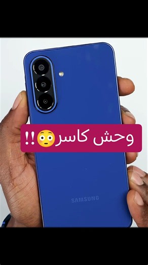 💥 هل هذا أفضل هاتف بسعره؟