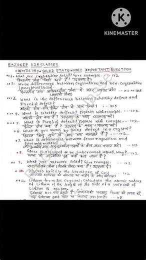 Viral question solid state ( ठोस अवस्था) Chemistry Board exam