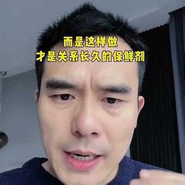 远香近臭适用于任何关系