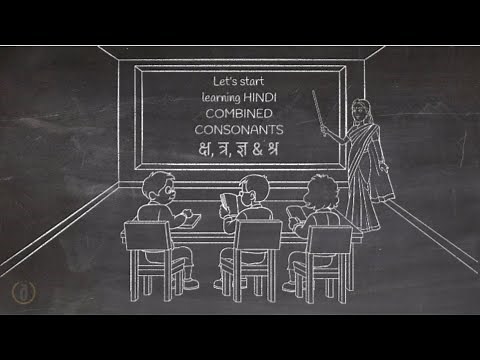LEARN HINDI CONSONANTS - “Ksha, Tra, Gya & Shra” | Learn Hindi Alphabets