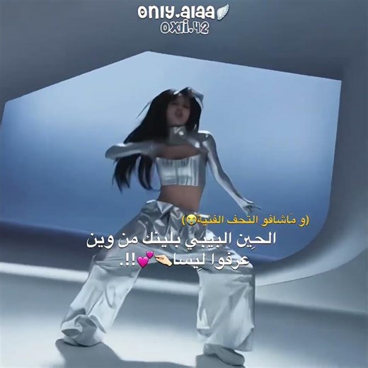 حرفيا انا 9 سنوات و انا بلينك😭😭 #blackpink #مامامو #kpop #سومو #twice