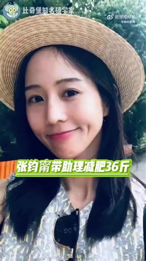 Ning Jie Not Only Care For Her Well Being Keep Her Body Solid & Fit , But She Did Care For Her Workers Well Being 🥬🥦🫑One Of Her Assistant A bit overweight, Ning Jie Help Her Set Her Diet Straight even Ning take care of her food she help remove some fatty & fried on her food Ning is a great boss n Ning succeed make Her Assistant n other worker loose Weight