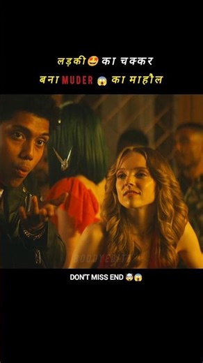 GEN V Explained | THE BOYS | Series Explanation #movie #seriesexplained