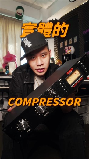 開箱實體Compressor 🔥 #wa76 #1176 #warmaudio
