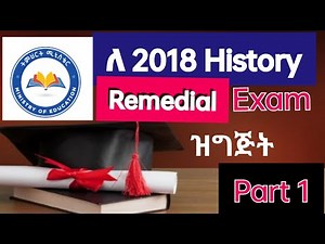 2018 Remedial practice answer with explanation