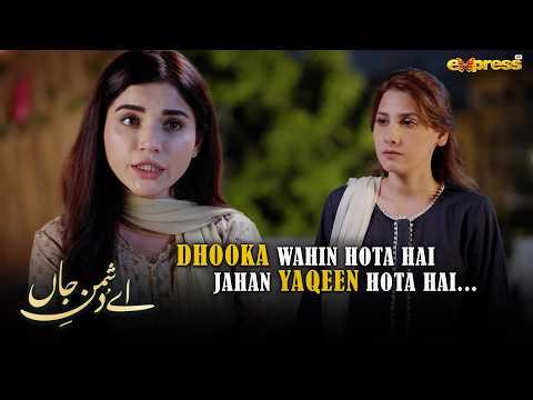 Dhooka Hamesha Wahin Hota Hai Jahan Yaqeen Hota Hai.!! | Ay Dushman-e-Jaan | Express TV