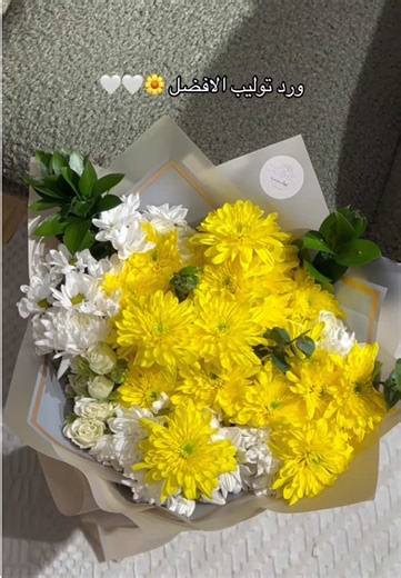 افضل باقات الورد🤩💛موقعهم الدمام والخبر📍@ورود توليب🌷 #اكسبلور #fyp #ورد #الشرقيه