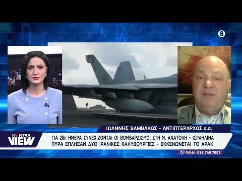 Πόλεμος στην Μέση Ανατολη: Πτέραρχος Ιωάννης Βαμβάκος