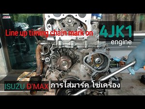 Installing a 4jk1 engine chain #isuzu_dmax#4jk1
