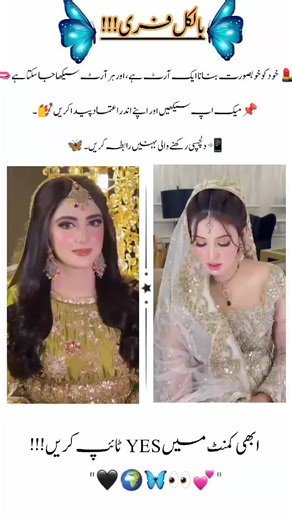 #MakeupCourse #learnmakeup #makeuptraining #makeupskills