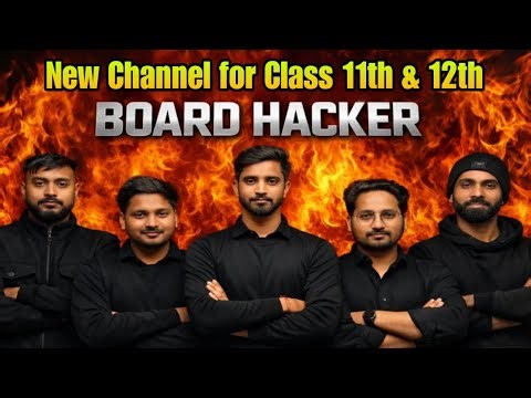 🔥 Board Hacker 11th &12th – New Channel Launch | JAC Board Students Special 🔥