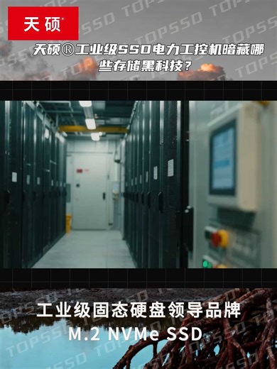 面对雷击等电网突发状况，存储设备有哪些保护机制？