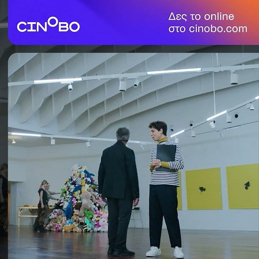 Bad Arts (Fine Arts) Teaser Trailer | EN Subs | Cinobo