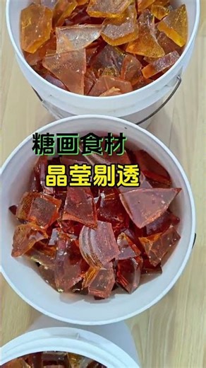 Unveiling the soul material of sugar painting Crystal clear like ruby can be boiled to dra