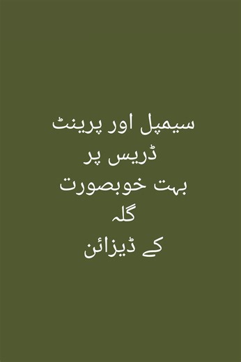 Latest Neck Design Trends You Need to Know