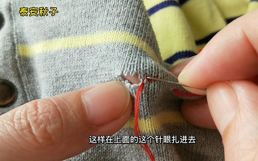 毛衣有了破洞可别丢！教你“无痕修补术”：简单又漂亮，太厉害！