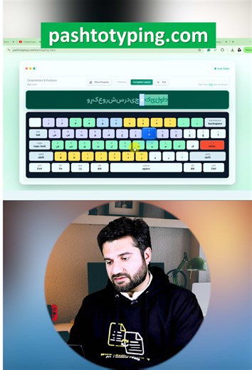 کمپيوټر پښتو ټايپنګ! #khaliddanishyar#afghanistan #pashtotyping#pashto #typing