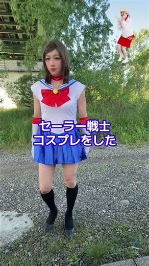 [Crossdressing] I tried Sailor Moon cosplay.