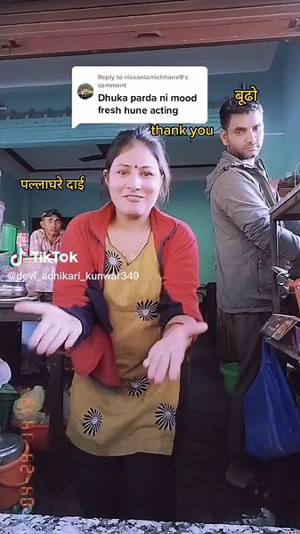 Replying to @nissanlamichhane9 #foryoupage #your देबो tq so much brother 🤗🙏