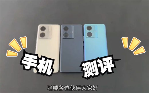 Vivo S15e测评