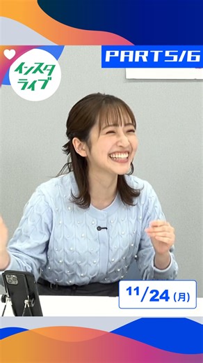 THE TIME, on Instagram: "🐣🐣🐣 ／ #THETIMEインスタライブ 🎥アーカイブ配信中🎥 ＼ #勤労感謝の日 👔の振替休日に配信した インスタライブをアップしたよ〜📲 11月24日(月)PART5/6 #thetime_tbs #スギちゃん #杉山真也 #シノリナ #篠原梨菜 @shinorinatbs #ナンゴちゃん #南後杏子 @nango_kyoko #インスタライブ"